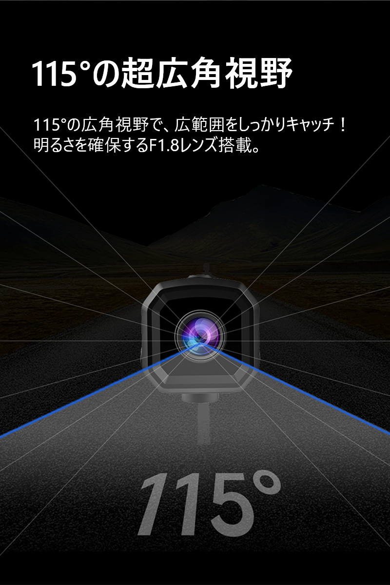 「いつでも大切な瞬間を逃さない!ツーリングのすべてを記録して、走行中の安心をあなたに」【配線不要・1秒設置】自転車とバイクどちらでも使える!夜間も鮮明な夜視センサー搭載ドライブレコーダー。安全・便利・大容量で、この一台に全てをおまかせ。