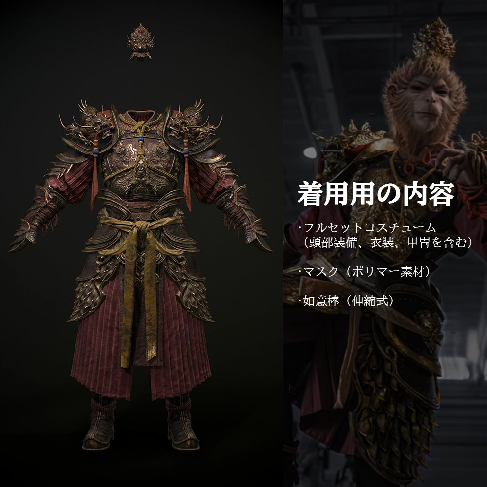 ð£ãæå€©å€§èïŒããšå€§å£°ã§åŒã¹ã°ã俺ãããã«å©ãã«è¡ããâšïŒãé»ç¥è©± æç©ºãðŠãªãŒããŒã¡ã€ããã«ã»ãããð®ã²ãŒã ã®äžçãçŸå®ã«ïŒðŸ ã³ã¬ã¯ã·ã§ã³ã§ããççšã§ã楜ãããïŒð§¥ð«