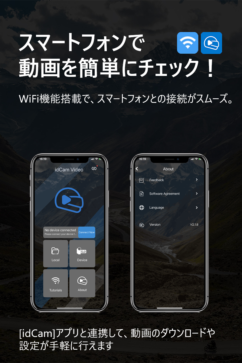「いつでも大切な瞬間を逃さない!ツーリングのすべてを記録して、走行中の安心をあなたに」【配線不要・1秒設置】自転車とバイクどちらでも使える!夜間も鮮明な夜視センサー搭載ドライブレコーダー。安全・便利・大容量で、この一台に全てをおまかせ。