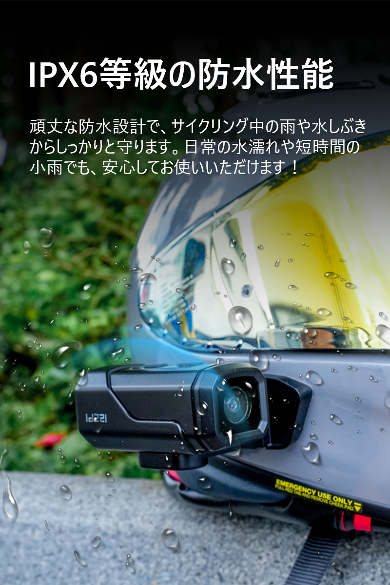「いつでも大切な瞬間を逃さない!ツーリングのすべてを記録して、走行中の安心をあなたに」【配線不要・1秒設置】自転車とバイクどちらでも使える!夜間も鮮明な夜視センサー搭載ドライブレコーダー。安全・便利・大容量で、この一台に全てをおまかせ。