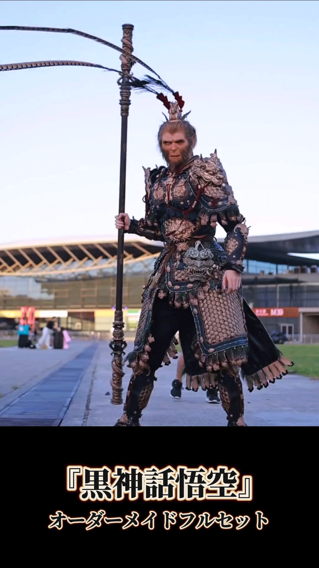 ð£ãæå€©å€§èïŒããšå€§å£°ã§åŒã¹ã°ã俺ãããã«å©ãã«è¡ããâšïŒãé»ç¥è©± æç©ºãðŠãªãŒããŒã¡ã€ããã«ã»ãããð®ã²ãŒã ã®äžçãçŸå®ã«ïŒðŸ ã³ã¬ã¯ã·ã§ã³ã§ããççšã§ã楜ãããïŒð§¥ð«