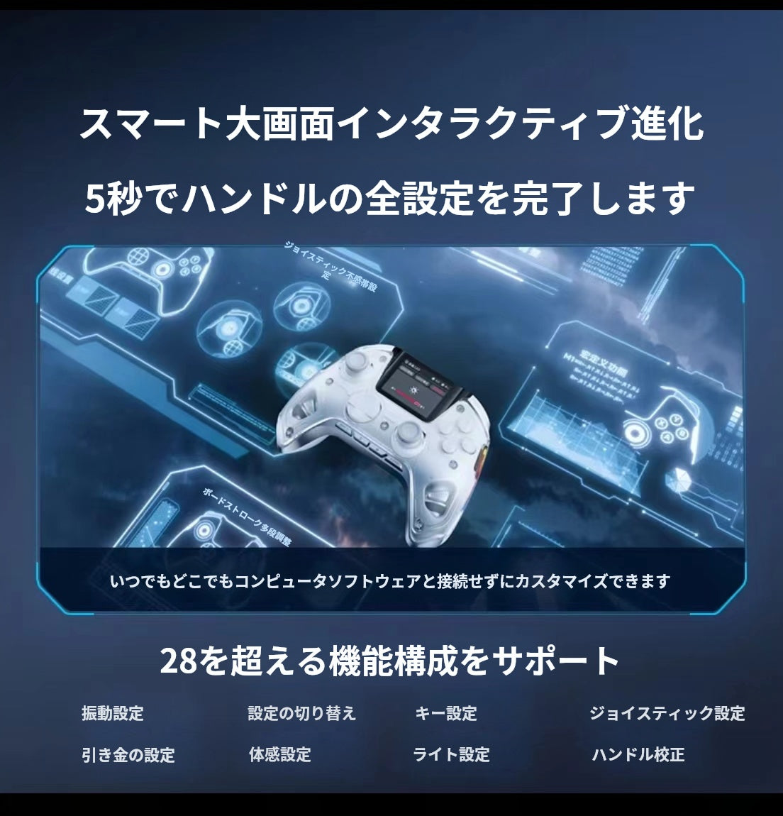 北通鲲鹏50 スマートゲームコントローラー|北通鲲鹏50スマートコントローラー|ゲームコントローラーのスマートアップグレード|マルチプラットフォーム対応ゲームコントローラー|RGBサイバーライティングコントローラー|高精度スティックゲームコントローラー|コントローラーの振動とトリガーのカスタマイズ|デュアルモードトリガーコントローラー|大画面スマート操作コントローラー|スマートバッテリーゲームコントローラー|北通コントローラーPC対応|Android iOS対応ゲームコントローラー