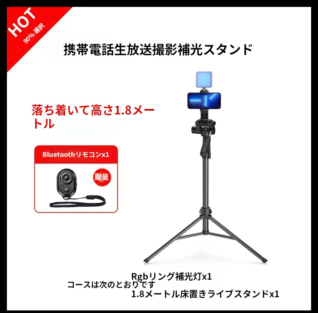 360°回転ヘッドカメラフォンスタンド|安定した撮影ライブ携帯電話スタンド|予算が限られていても、撮影体験は妥協しません!スモグのスマホジンバルスタンドがあなたのニーズを満たします!