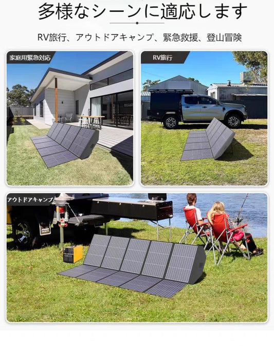 トートバッグ型ソーラー充電パネル|ポータブルソーラー充電パネル|ポータブル最高変換効率ソーラーパネル