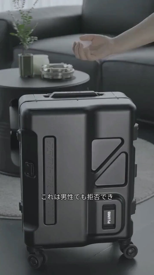 男性も拒否できないスーツケース、旅行の必需品!|アルミニウム・マグネシウム合金製スーツケース|ワンタッチ出し入れロック|多機能カードポケット|360°回転サイレントホイール