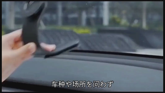 全車種対応!万能メモリー合金スマホスタンド、自由自在で安定感抜群