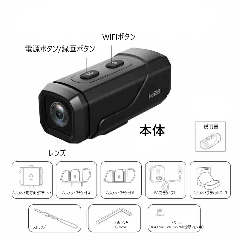 「いつでも大切な瞬間を逃さない!ツーリングのすべてを記録して、走行中の安心をあなたに」【配線不要・1秒設置】自転車とバイクどちらでも使える!夜間も鮮明な夜視センサー搭載ドライブレコーダー。安全・便利・大容量で、この一台に全てをおまかせ。