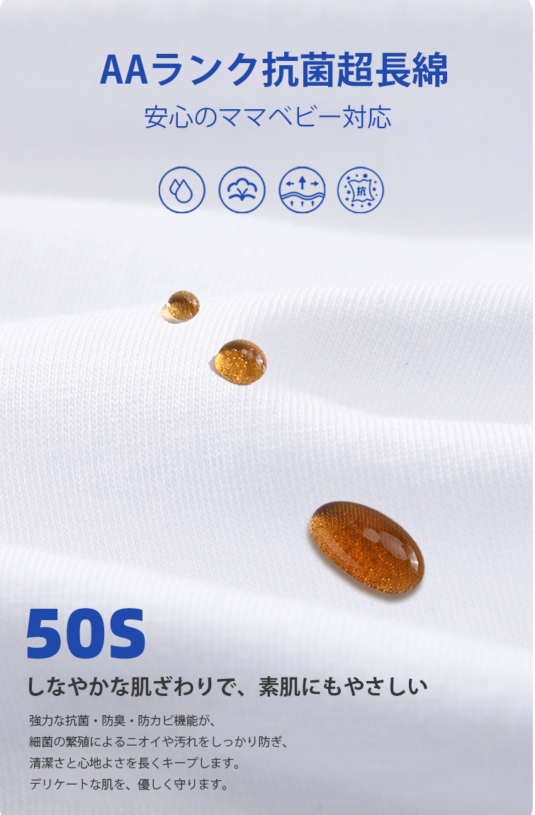 【🛡️最高レベルの抗菌・撥水・防汚加工✨】 突然の雨は止められないけれど…☔ Tシャツの下のあなたの肌は、濡らさせないよ🫧👕💖