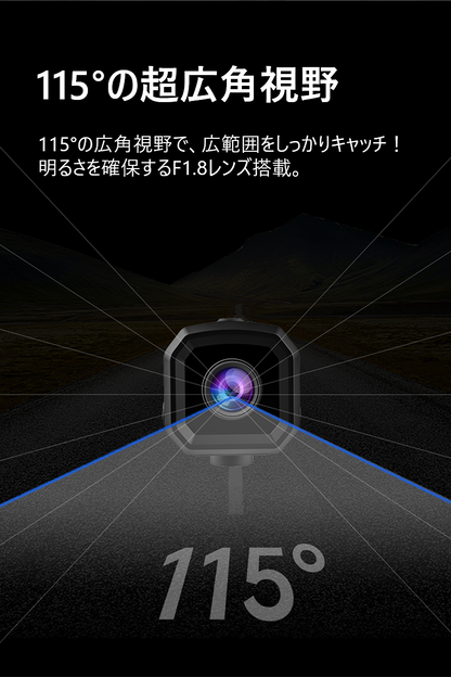 「いつでも大切な瞬間を逃さない！ツーリングのすべてを記録して、走行中の安心をあなたに」【配線不要・1秒設置】自転車とバイクどちらでも使える！夜間も鮮明な夜視センサー搭載ドライブレコーダー。安全・便利・大容量で、この一台に全てをおまかせ。