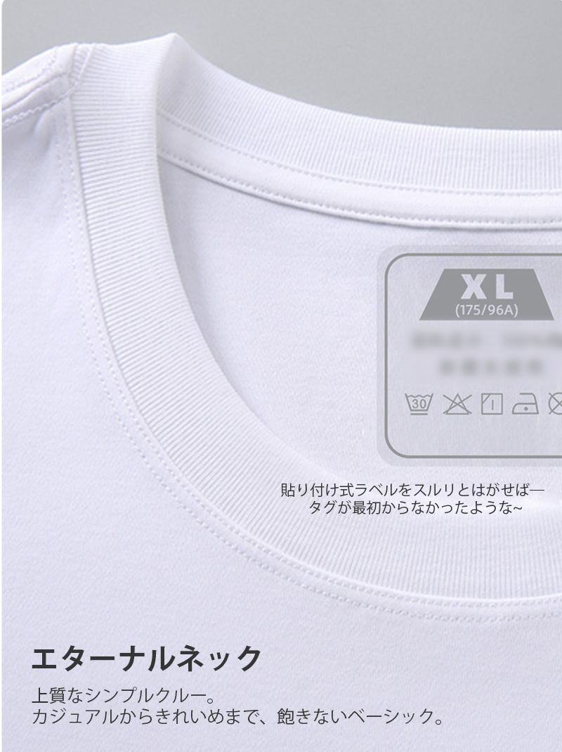 【🛡️最高レベルの抗菌・撥水・防汚加工✨】 突然の雨は止められないけれど…☔ Tシャツの下のあなたの肌は、濡らさせないよ🫧👕💖
