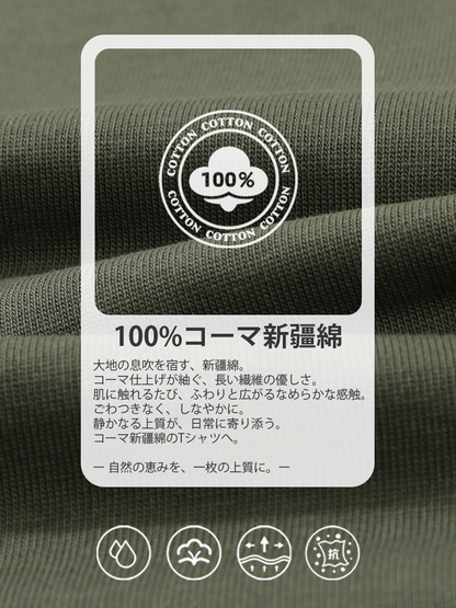 👕✨「帰宅→ポン→完了」🌀 洗濯機で高級Teeが輝く理由🧺💫 ＼手洗い卒業の新基準🐣💡／