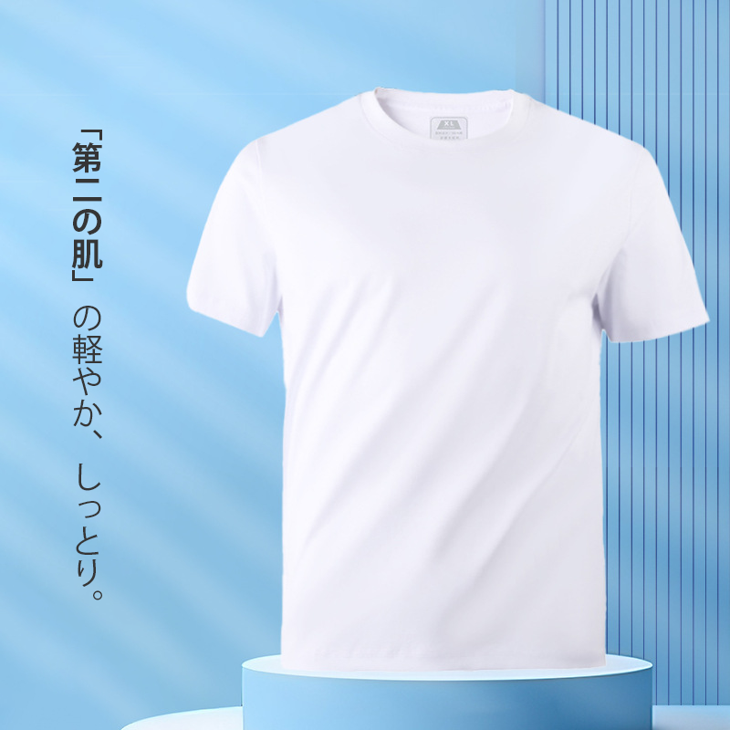 【🛡️最高レベルの抗菌・撥水・防汚加工✨】 突然の雨は止められないけれど…☔ Tシャツの下のあなたの肌は、濡らさせないよ🫧👕💖